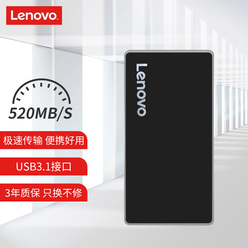联想（Lenovo) 1TB 移动固态硬盘(PSSD)Type-c USB3.1接口 ZX2系列 黑色