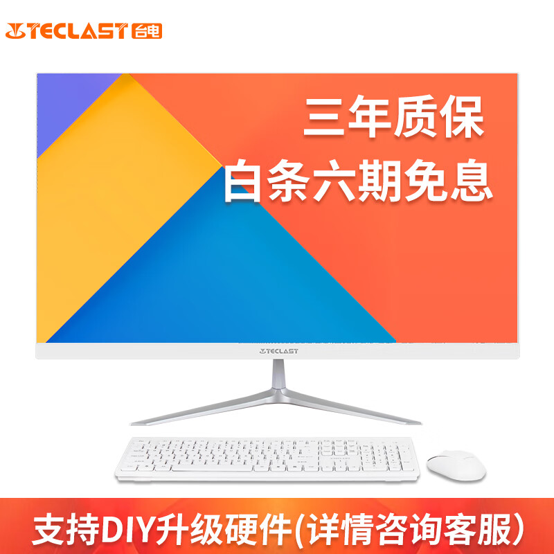 台电X24 Air怎么样？有谁用过？