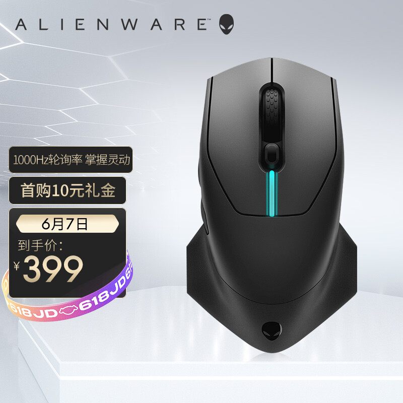 外星人AW310M游戏鼠标怎么样？使用评价好吗？