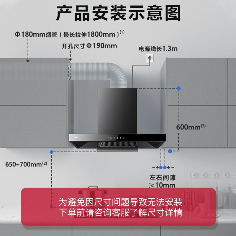 萬家樂 抽油煙機 歐式油煙機自清洗 20立方大吸力 揮手感應(yīng) 一級能效 家用免拆洗吸油煙機CXW-300-AT051