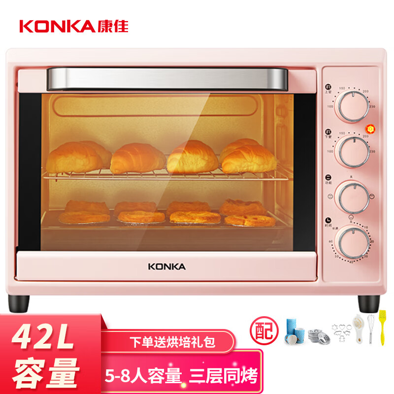 康佳（KONKA）电烤箱家用一机多能 42L大容量 搪瓷烤盘 照明炉灯 KAO-K42