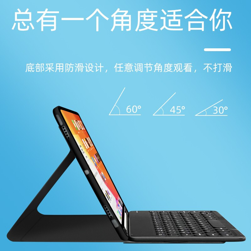 Smorss 苹果iPad10.2/Air3通用蓝牙键盘保护套 平板壳 可拆卸磁吸键盘 通用iPad10.2英寸/iPad air3 10.5英寸