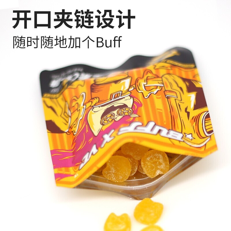 BUFFX VC 維生素c軟糖 橙子味無蔗糖無脂肪VC糖果 橙buff糖  共100粒