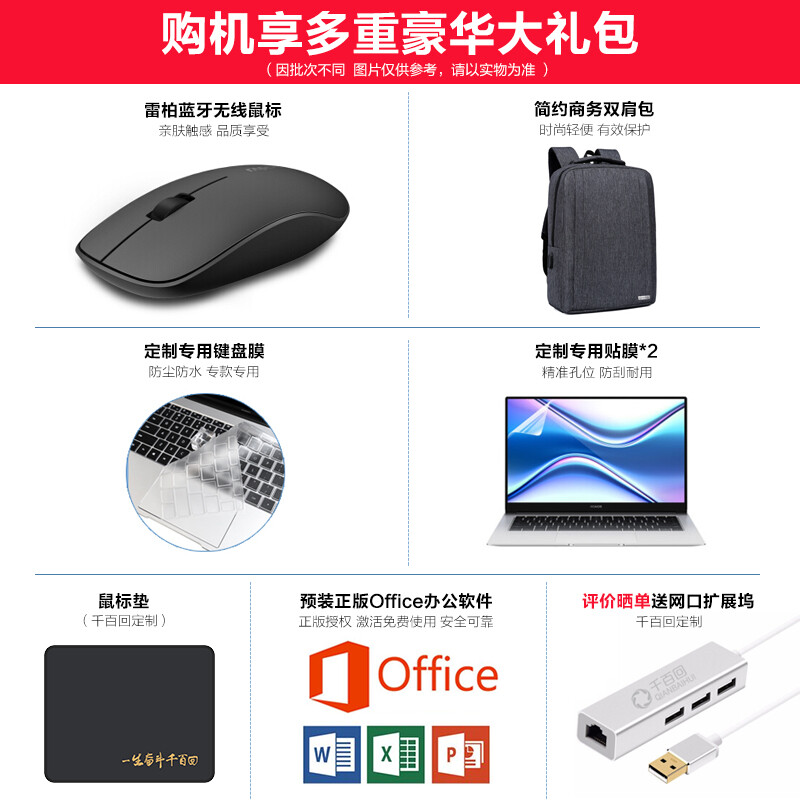 荣耀笔记本电脑MagicBook X 15轻薄本手提商务办公超级本华为多屏协同 银｜i5-10210U 8GB 512GB 官方标配