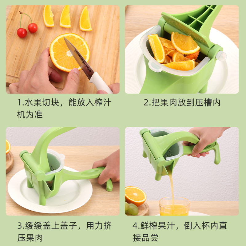 拜杰（Baijie）手动榨汁机家用橙汁压榨器柠檬汁挤压神器多功能大号石榴橙子西瓜榨汁工具野餐便携