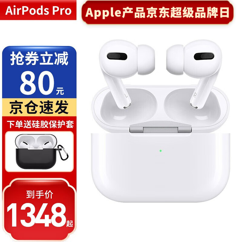 %title插图%num 【口碑实情分析测评】苹果 MWP22CH/A买前必读,质量可靠吗?达人教你如何选