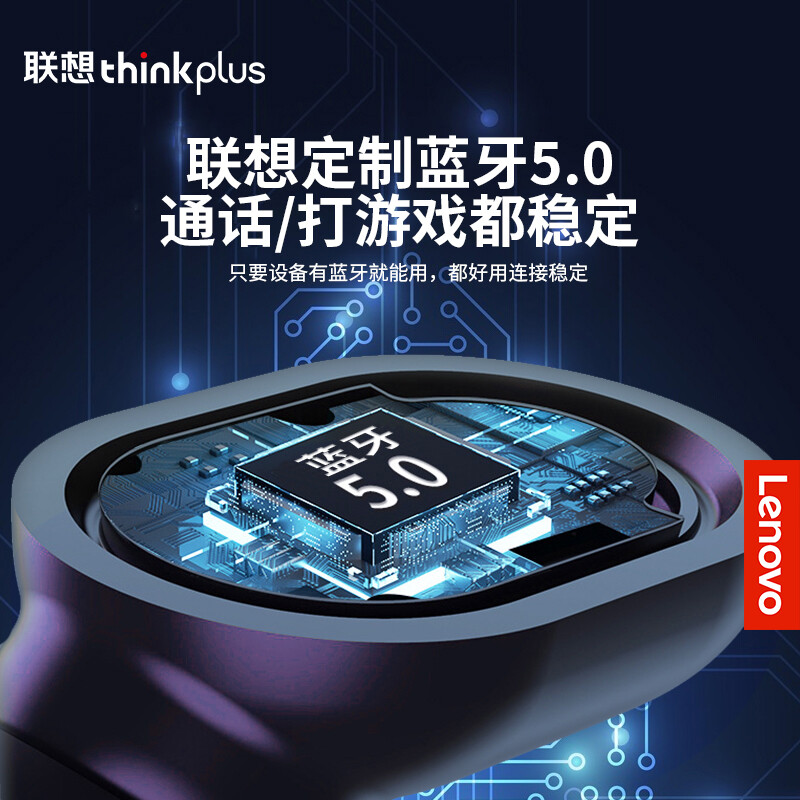 聯(lián)想（lenovo）thinkplus真無(wú)線藍(lán)牙耳機(jī) TWS入耳式 重低音運(yùn)動(dòng)超長(zhǎng)待機(jī) 適用于蘋(píng)果華為oppo小米 PD1X黑色