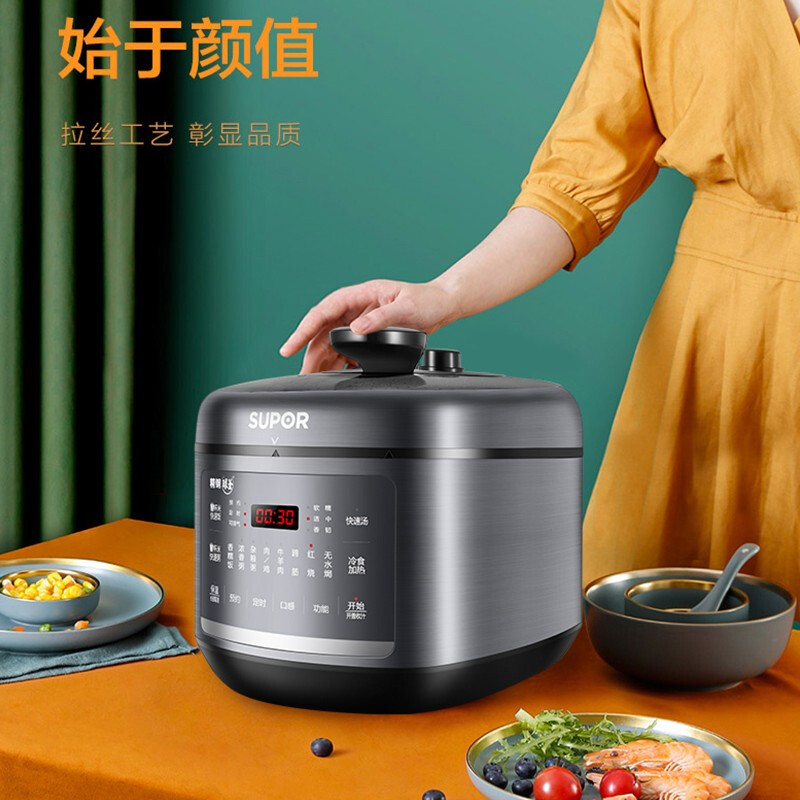 苏泊尔 (SUPOR) 家用电压力锅 精钢球釜内胆 智能预约烹饪  SY-50FC8168Q 5L双胆高压锅