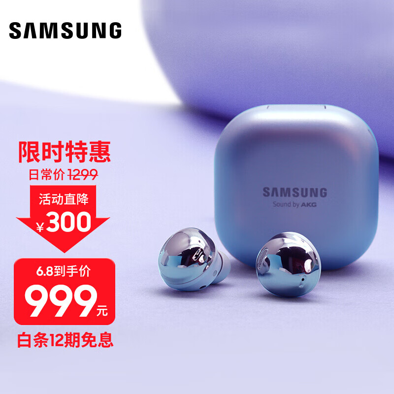 %title插图%num 【最强对比测评】 三星galaxybuds+和AirPods对比,质量哪个更靠谱,值得入手