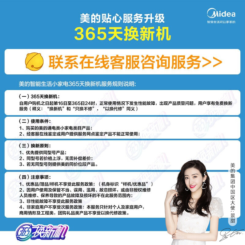 美的（Midea）智能电火锅家用多功能电热锅多用途电煮锅6L不粘鸳鸯火锅 MC-HG3030W3-003