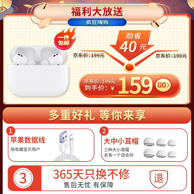 OKSJ 无线苹果蓝牙耳机3代华强北airpods2主动降噪 适用于原装iPhone8/11/12运动双耳入耳式华为小米手机 