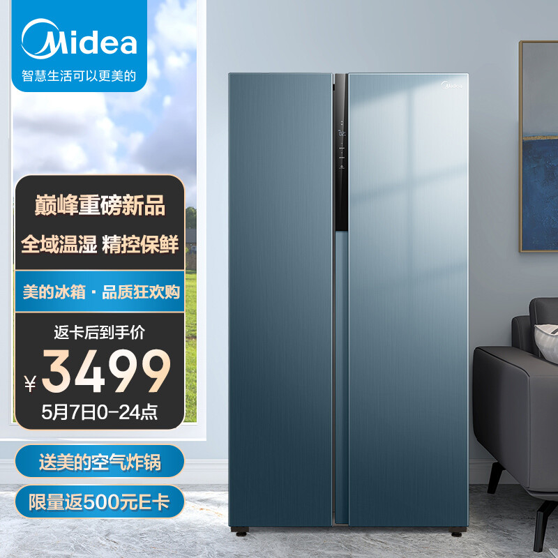 美的(Midea)果润精储系列596升双门对开门家用电冰箱超薄全域温湿精控智能家电BCD-596WKPZM(E)