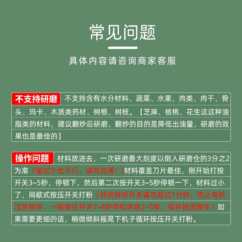 磨粉机家用研磨机打粉机小型中药粉碎机五谷杂粮超细干磨药材破壁器美森阁迩 小功率磨粉机(304不锈钢)