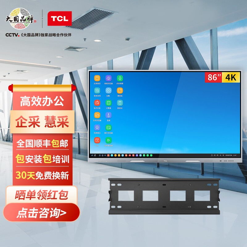 实情解析TCLLE86X30TC真的好吗？解密怎么样呢？真实感受剖析