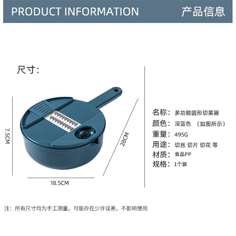 登比多功能刨丝器 10件套切丝器土豆丝擦丝器家用厨房插菜板刮丝器蔬菜萝卜切片器切菜神器