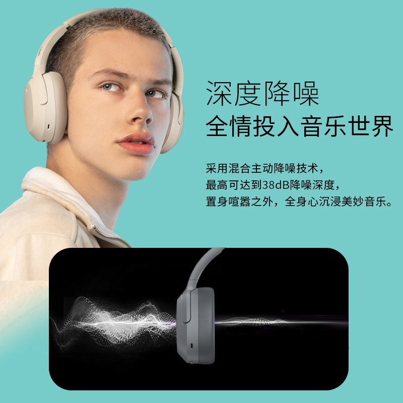 漫步者（EDIFIER） W820NB 头戴式蓝牙耳机 主动降噪耳麦适用华为苹果小米手机 典雅灰+耳机包
