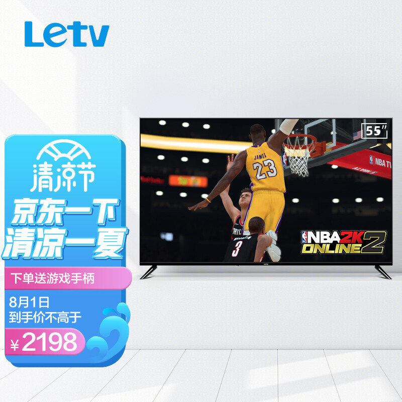 入手解密乐视（Letv）超级电视游戏电视 F55A 55英寸全面屏好用吗？说说怎么样呢？优缺点详细剖析评测