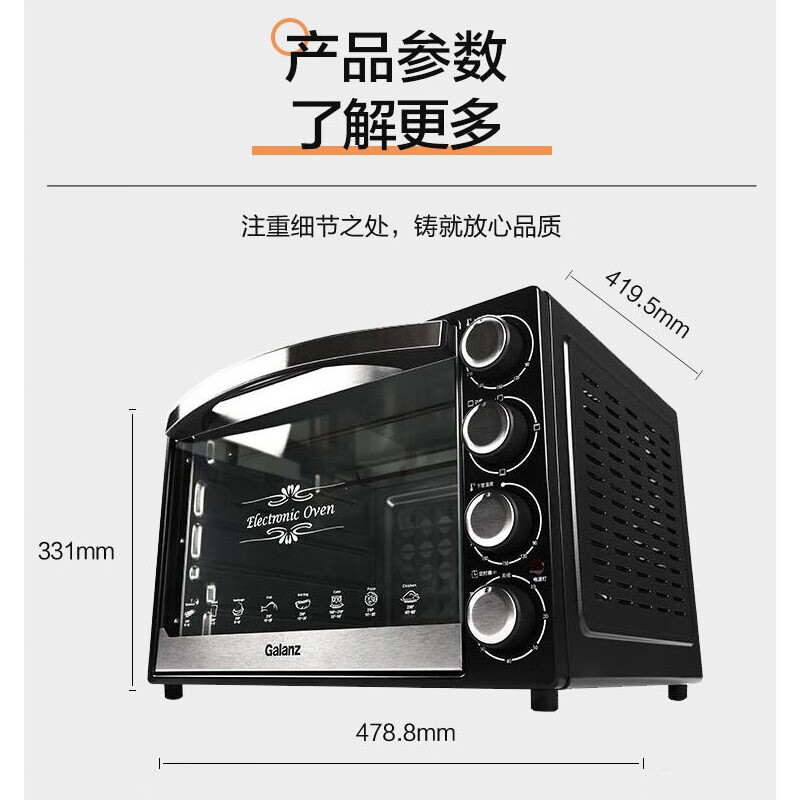 格兰仕（Galanz) 电烤箱 家用40L大容量 上下独立控温 多功能 烘焙发酵 可视炉灯 精选款 K42