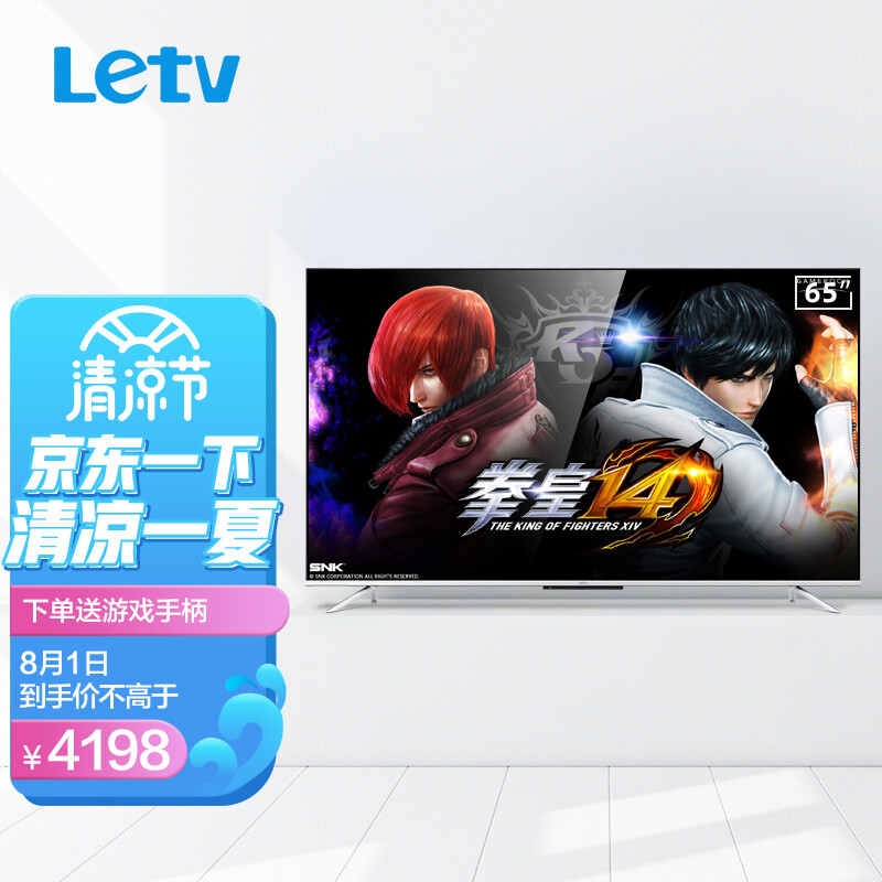 实情爆料乐视（Letv）超级电视 G65S 65英寸 全面屏好不好用？对比怎么样呢？探讨揭秘测评