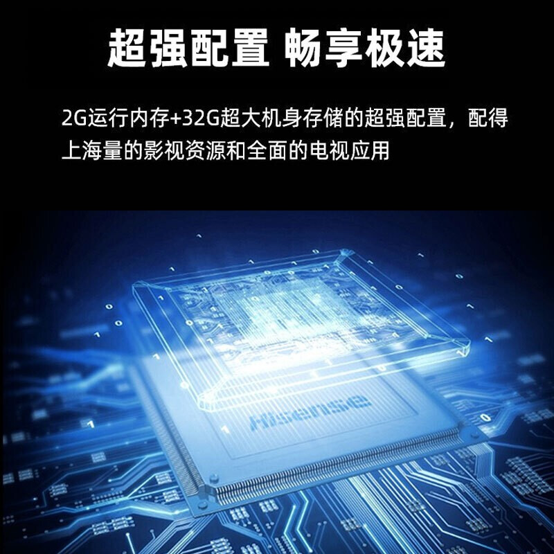 详细剖析海信智能电视65A5F好不好用？曝光怎么样呢？使用评测曝光