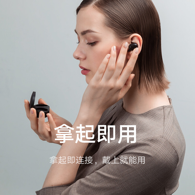 小米Redmi AirDots 2真无线蓝牙耳机 蓝牙5.0 分体式耳机 收纳充电盒 主副耳机自由切换 白