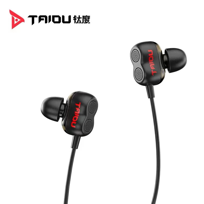 钛度（Taidu）TG20战鼓游戏耳机入耳式3.5mm双动圈手机笔记本台式机双孔电脑双插头吃鸡耳麦
