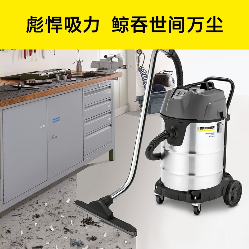 KARCHERNT702怎么样？好不好？