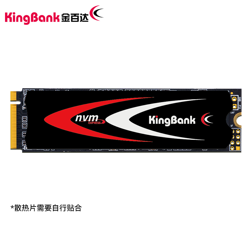 金百达（KINGBANK） 120GB SSD固态硬盘 M.2 NVMe接口 KP230