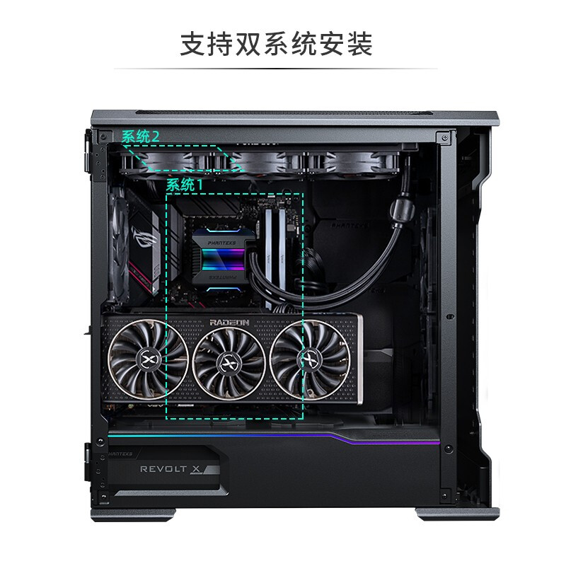 追风者(PHANTEKS) 518XTG 钛金灰 电竞水冷铝电脑机箱(支持360水冷/3080Ti显卡/3把风扇/ARGB灯效/19硬盘位)