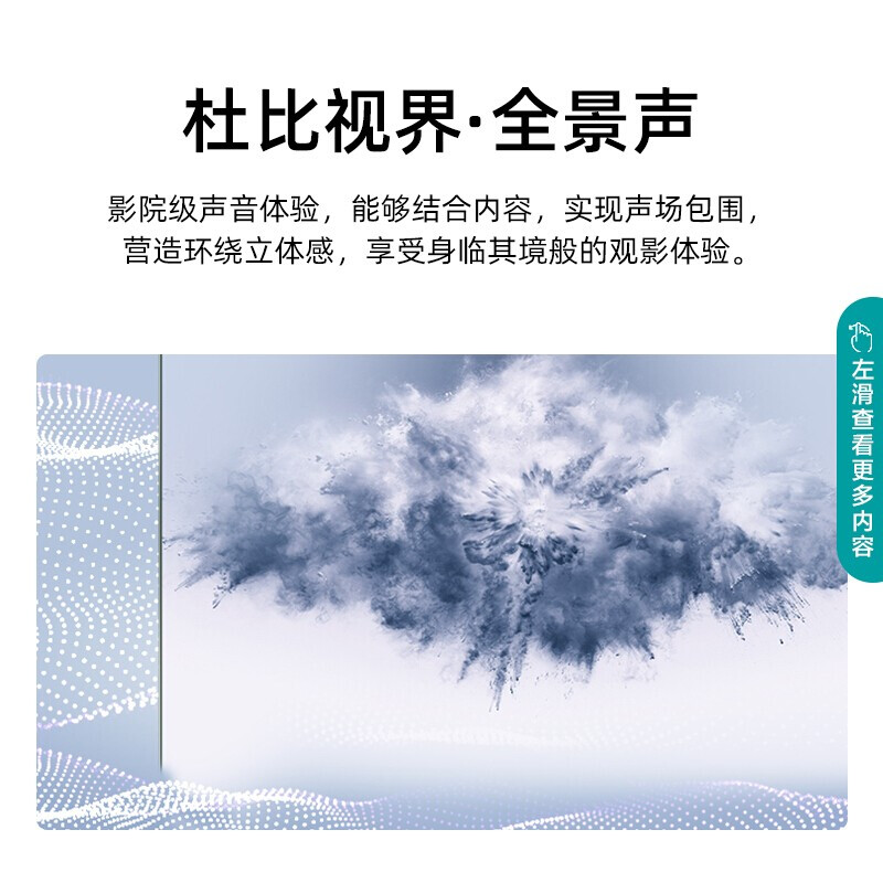 入手测评海信85E7G好用吗？感受怎么样呢？真相评测揭秘