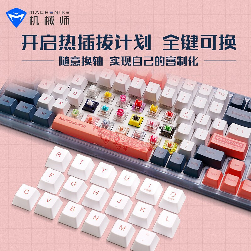 机械师(MACHENIKE)K600无线蓝牙机械键盘 三模键盘 游戏办公数字键盘100键 落日余晖-拔插轴BOX红轴RGB