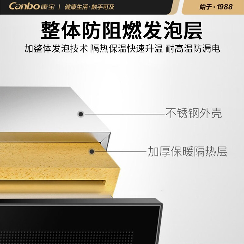 康宝（Canbo） 消毒柜 家用 小型 立式 消毒碗柜 碗筷餐具家用消毒柜 企业采购XDR53-ZC3D