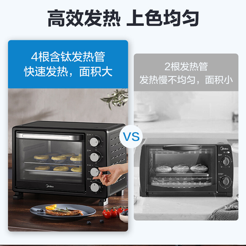 美的（Midea）烤箱家用烘焙迷你小型电烤箱多功能全自动蛋糕25升大容量PT2500