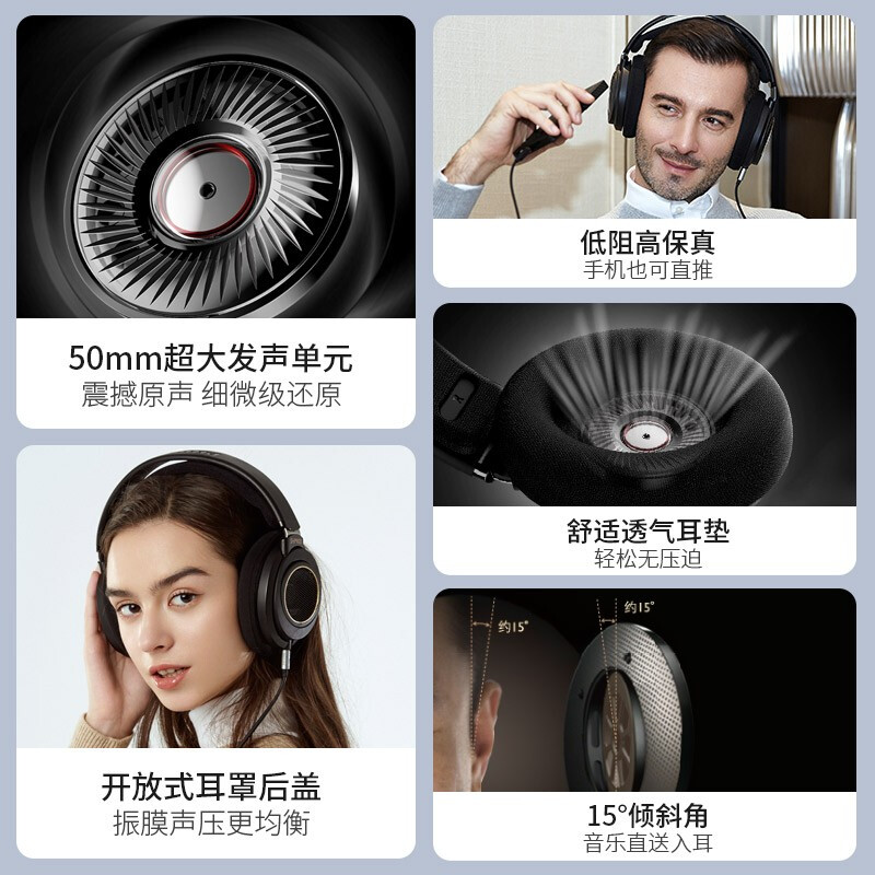 飛利浦（PHILIPS）頭戴式耳機(jī) 有線Hifi耳機(jī) 監(jiān)聽級(jí)音樂耳機(jī) 電腦游戲耳機(jī) 播放器通用手機(jī)直推 SHP9600