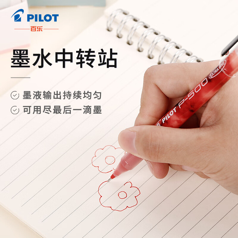 百乐（PILOT）BL-P50/P500 针管中性笔 0.5mm顺滑签字笔 考试财务用 紫色