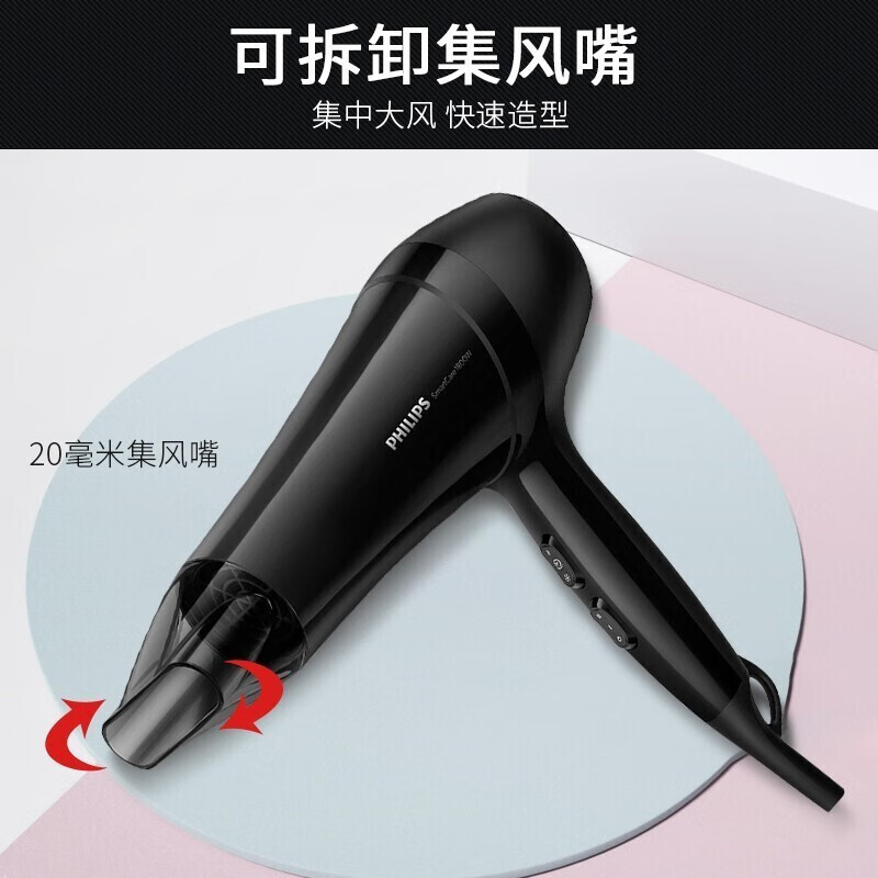 飞利浦（PHILIPS） 电吹风机恒温速干家用家用大功率冷热风不伤发吹风筒BHC020/05