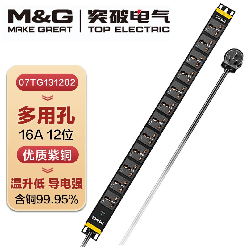 M&GPDU-TJ-2707TG131202怎么样？评价好吗？