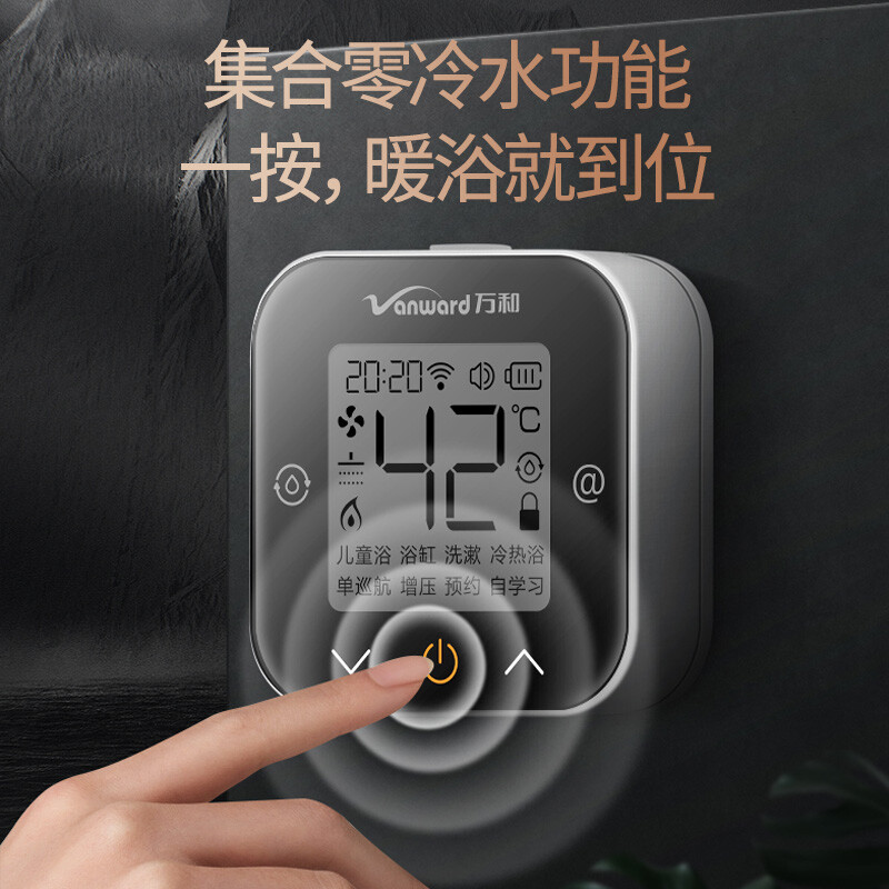 全新剖析万和JSQ33-S7D18热水器测评好不好，用后半年客观评价评测感受怎么样？评测好吗？