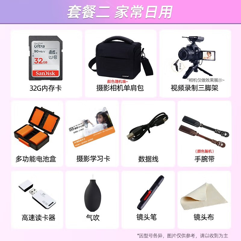 佳能g7x3和g7x2哪个更值得？区别是什么？