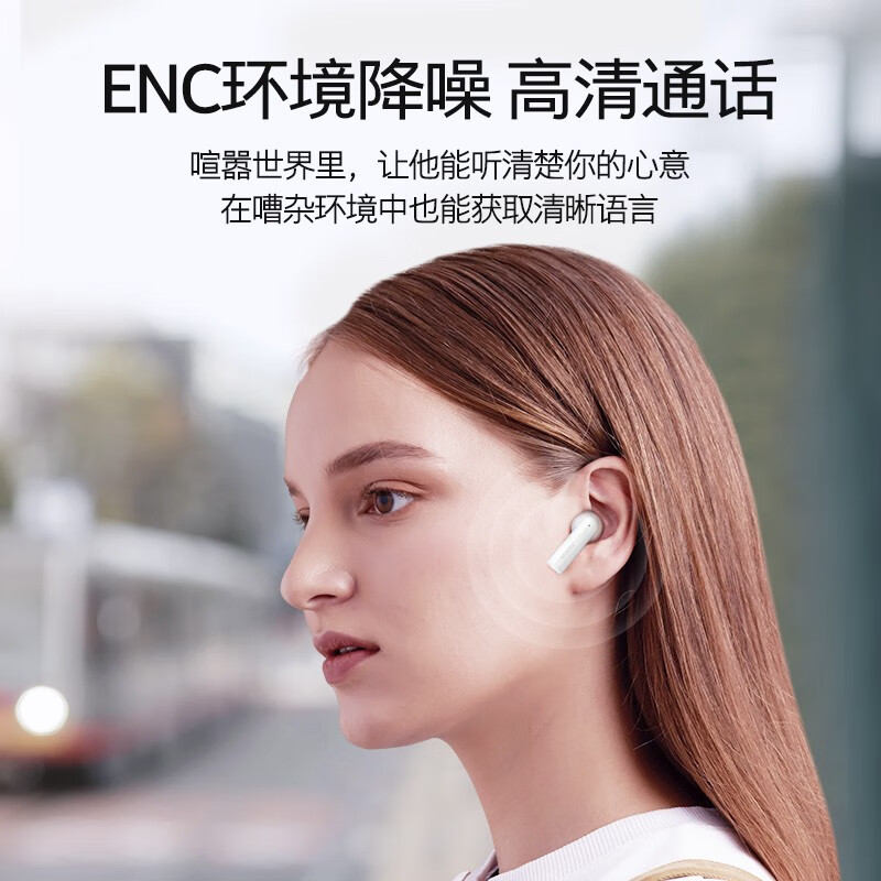 诺基亚（NOKIA） E3101真无线蓝牙耳机迷你半入耳式音乐耳机运动跑步蓝牙5.1 漫步白