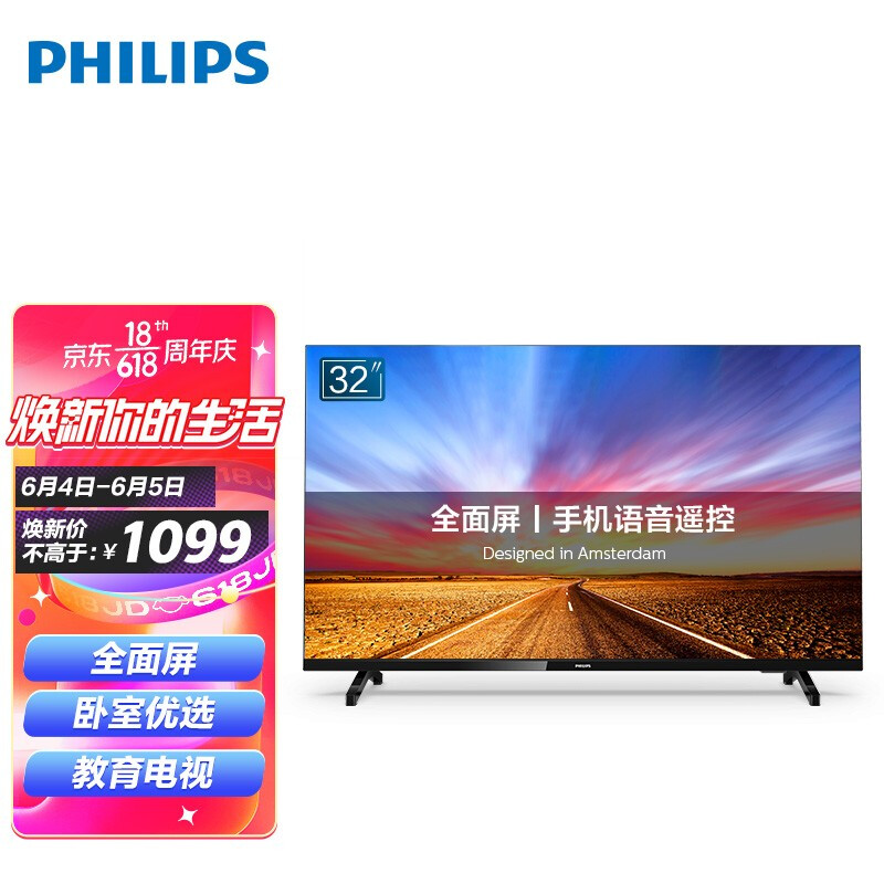 飞利浦（PHILIPS）32英寸 全面屏 HD高清 投屏 教育 AI语音 8G 网络智能平板液晶电视32PHF6395