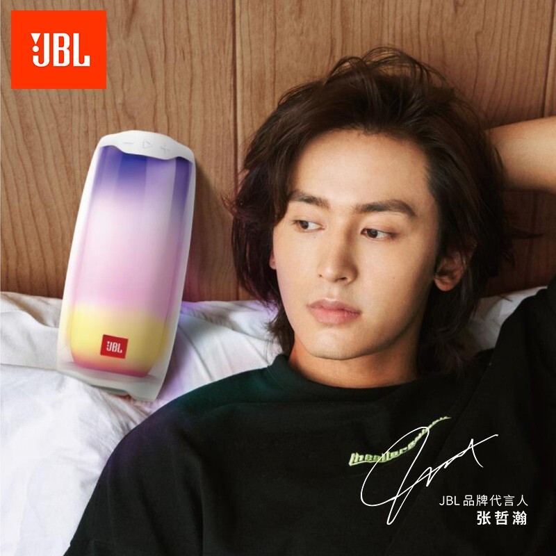 JBL PULSE4 音乐脉动四代 便携式蓝牙音箱 全面屏炫彩小音箱 防水设计 白色签名款【张哲瀚定制款】