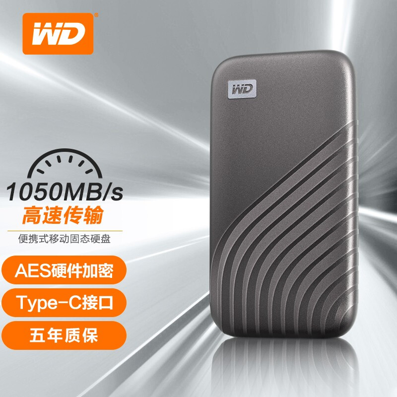 西部数据(WD) 500GB NVMe 移动固态硬盘（PSSD）My Passport随行SSD版 深空灰 防摔 加密 自动备份 Type-C