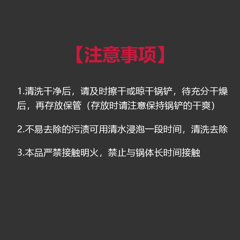 珍珠生活（PearlLife）耐高温树脂不粘锅铲 平口炒菜锅铲235mm（小锅适用） G-3276 健康养生家用 新年礼物