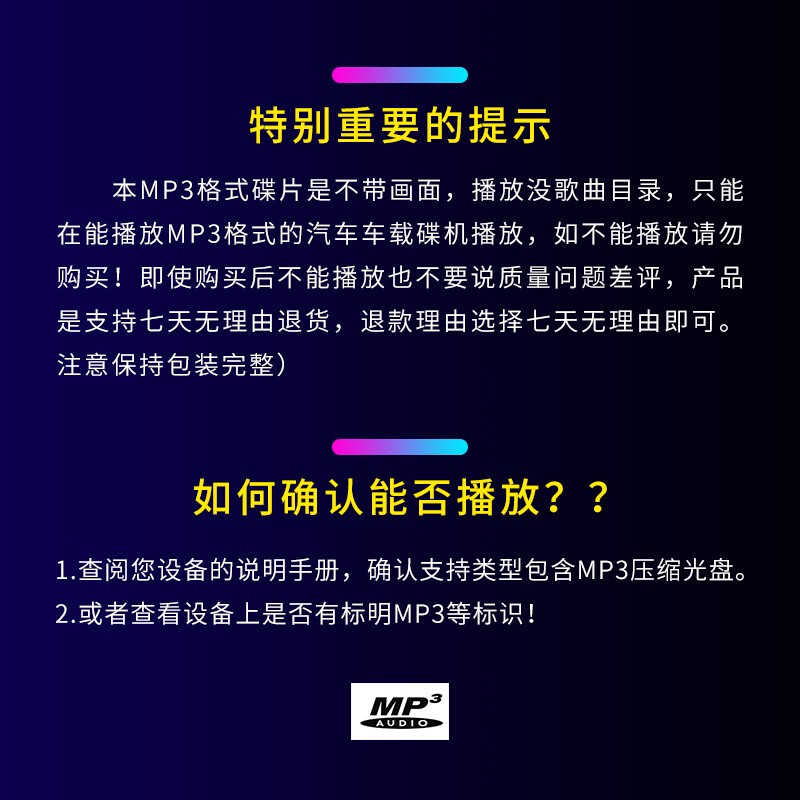 正版汽车载cd碟片2021流行歌碟经典老歌dj音乐唱片歌曲车用光盘光碟MP3格式 流行dj170多首