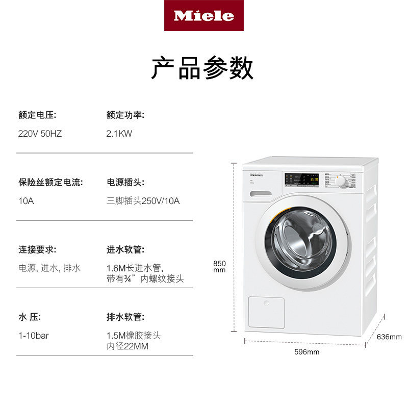 洗衣超级静音,专门安装好洗涤之后才来评价的,很好用的一款洗衣机