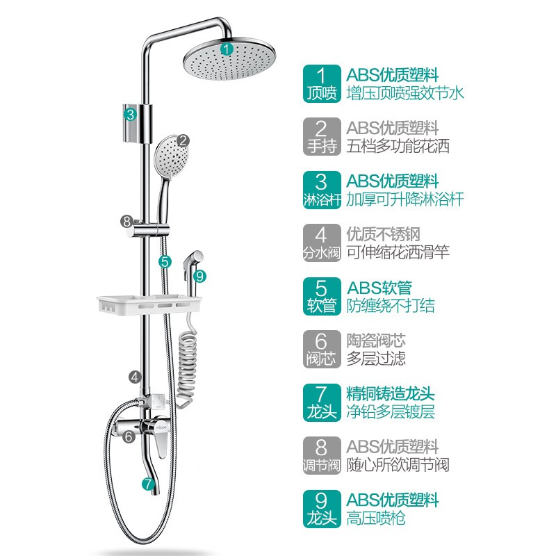 四季沐歌（MICOE）M-A00820-1DB 卫浴精铜龙头淋浴花洒套装  增压花洒喷头手持花洒套装