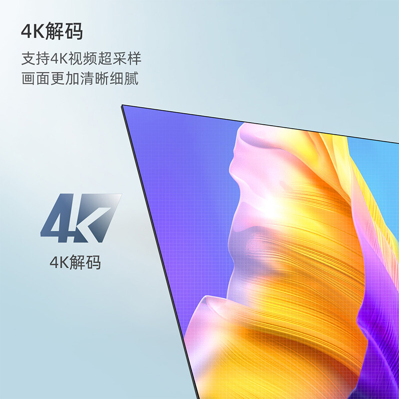 长虹 32D4PF 32英寸智能网络全面屏教育电视 4K解码 蓝光高清 手机投屏 平板液晶电视机（黑色）以旧换新