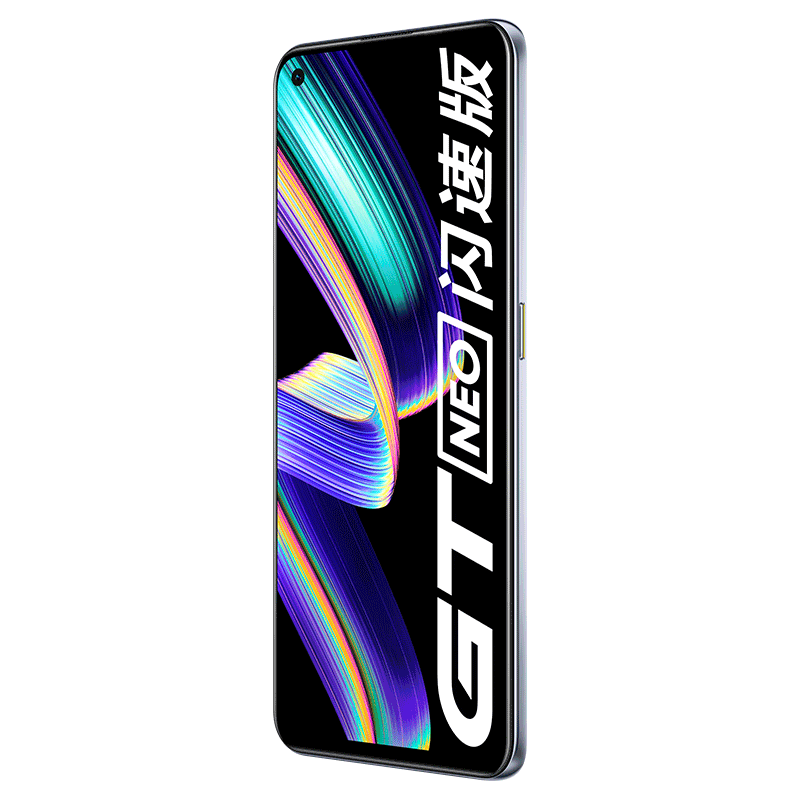 realme 真我GT Neo标准版/闪速版 天玑1200旗舰芯 120Hz电竞屏 5G轻薄游戏手机 闪速版 最终幻想 8GB+256GB 官方标配