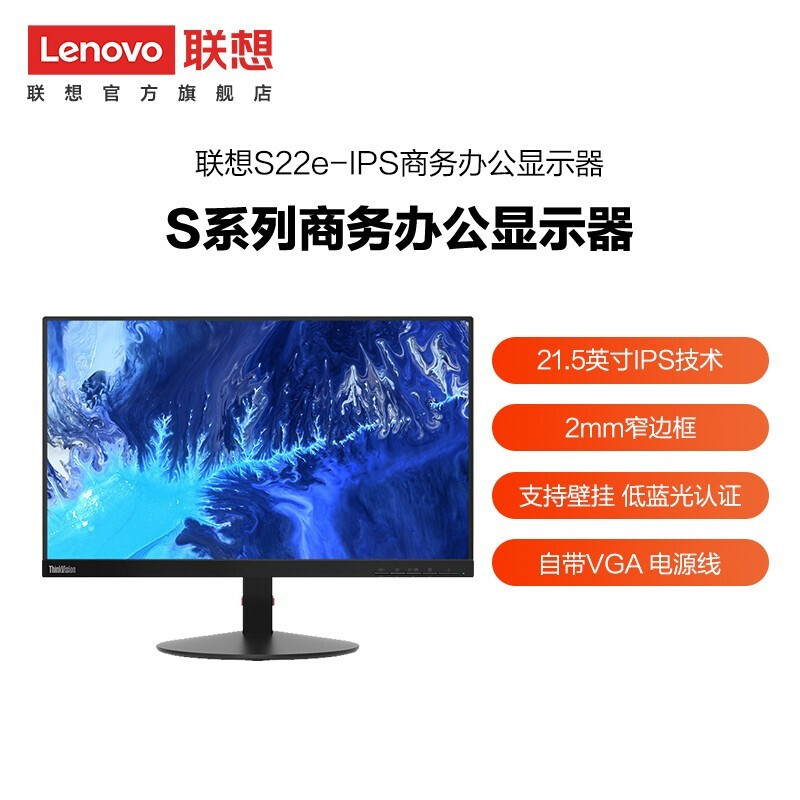 联想（Leovo） 擎天T510A台式机怎么样？性价比高吗？